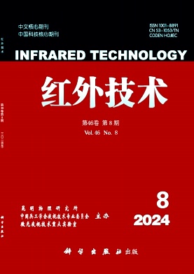 红外技术封面